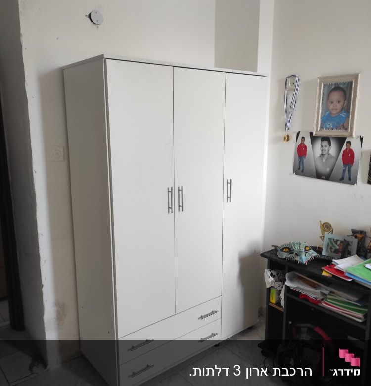 הרכבת ארון 3 דלתות.